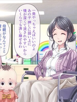 [MAG館 (v-mag)] みんなのゴブリンひろば ～ゆい先生はボク達のお漏らし遊具～ [無修正]_057
