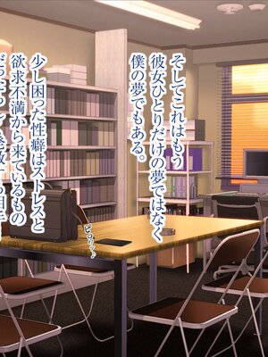 [MAG館 (v-mag)] みんなのゴブリンひろば ～ゆい先生はボク達のお漏らし遊具～ [無修正]_635