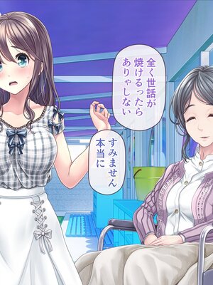 [MAG館 (v-mag)] みんなのゴブリンひろば ～ゆい先生はボク達のお漏らし遊具～ [無修正]_639