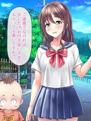 [MAG館 (v-mag)] みんなのゴブリンひろば ～ゆい先生はボク達のお漏らし遊具～ [無修正]_099