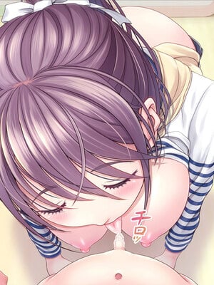 [MAG館 (v-mag)] みんなのゴブリンひろば ～ゆい先生はボク達のお漏らし遊具～ [無修正]_238