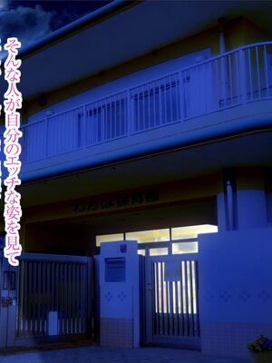 [MAG館 (v-mag)] みんなのゴブリンひろば ～ゆい先生はボク達のお漏らし遊具～ [無修正]_145