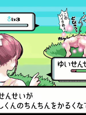 [MAG館 (v-mag)] みんなのゴブリンひろば ～ゆい先生はボク達のお漏らし遊具～ [無修正]_682