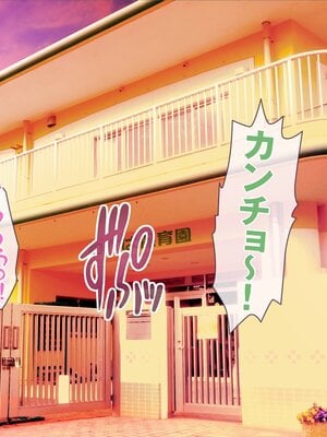 [MAG館 (v-mag)] みんなのゴブリンひろば ～ゆい先生はボク達のお漏らし遊具～ [無修正]_253