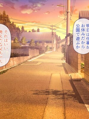 [MAG館 (v-mag)] みんなのゴブリンひろば ～ゆい先生はボク達のお漏らし遊具～ [無修正]_087