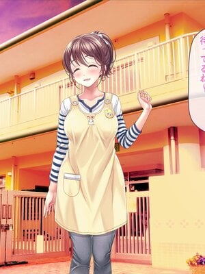 [MAG館 (v-mag)] みんなのゴブリンひろば ～ゆい先生はボク達のお漏らし遊具～ [無修正]_144
