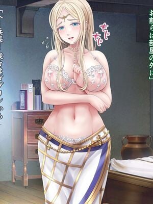 [MAG館 (v-mag)] 牝堕ち神官～種付けゴブリンに穢された聖職者～ [無修正]_176