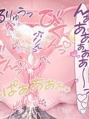 [MAG館 (v-mag)] 牝堕ち神官～種付けゴブリンに穢された聖職者～ [無修正]_221