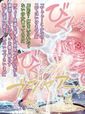 [MAG館 (v-mag)] 牝堕ち神官～種付けゴブリンに穢された聖職者～ [無修正]_083