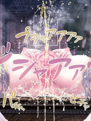 [MAG館 (v-mag)] 牝堕ち神官～種付けゴブリンに穢された聖職者～ [無修正]_055