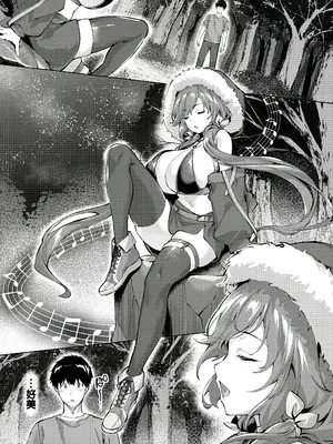 [雛咲葉、西山堯森] きききぶ〜スマホゲーの世界でエッチ無双〜 [DL版] [甜族星人赞助汉化]_108