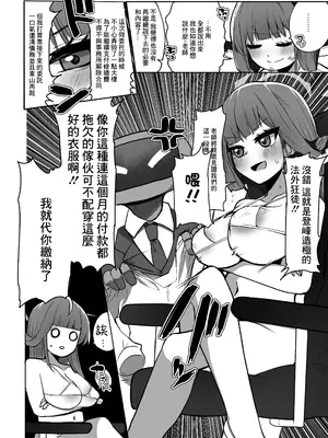 (C104) [少しS氏 (たかさき姉貴)] チン嗅ぎでアヘオホ!!アルちゃん (ブルーアーカイブ) [DL版] [中国翻訳]_03