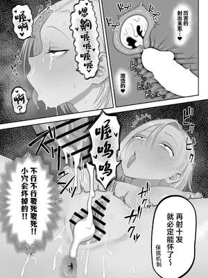 [狛猫神社 (狛猫)] ツンデレファザコン草谷さん [中国翻訳]_26