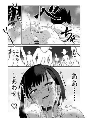 [山場岳 (やまばたけ)] ザコ姦狙いのドM女騎士が本当にゴブリン奴隷にされる話 前編_44