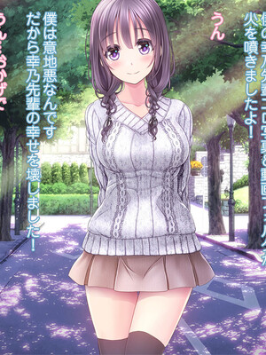 [MAG館 (v-mag)] 恥辱の虜 ～幸乃先輩は僕のいいなり～ [無修正]_544