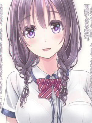 [MAG館 (v-mag)] 恥辱の虜 ～幸乃先輩は僕のいいなり～ [無修正]_003