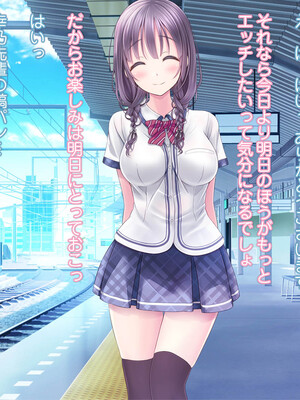 [MAG館 (v-mag)] 恥辱の虜 ～幸乃先輩は僕のいいなり～ [無修正]_566