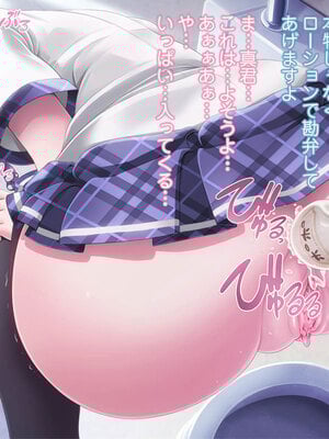 [MAG館 (v-mag)] 恥辱の虜 ～幸乃先輩は僕のいいなり～ [無修正]_162