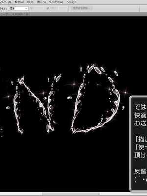 [MAG館 (v-mag)] 恥辱の虜 ～幸乃先輩は僕のいいなり～ [無修正]_661