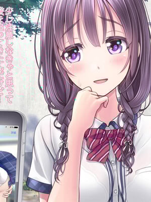 [MAG館 (v-mag)] 恥辱の虜 ～幸乃先輩は僕のいいなり～ [無修正]_011