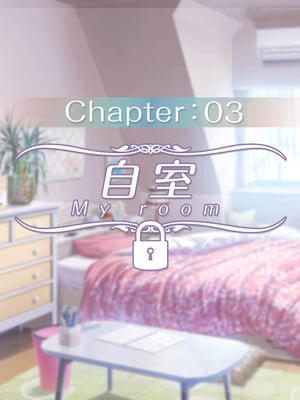 [MAG館 (v-mag)] 恥辱の虜 ～幸乃先輩は僕のいいなり～ [無修正]_184