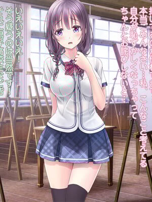 [MAG館 (v-mag)] 恥辱の虜 ～幸乃先輩は僕のいいなり～ [無修正]_283
