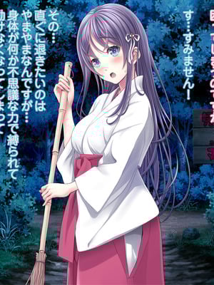 [MAG館 (v-mag)] 夜祭り露店 景品にされた乙女たち… [無修正]_672