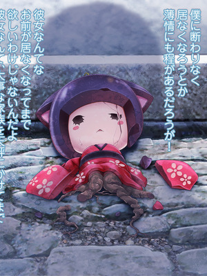 [MAG館 (v-mag)] 夜祭り露店 景品にされた乙女たち… [無修正]_726