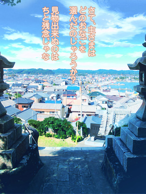 [MAG館 (v-mag)] 夜祭り露店 景品にされた乙女たち… [無修正]_716