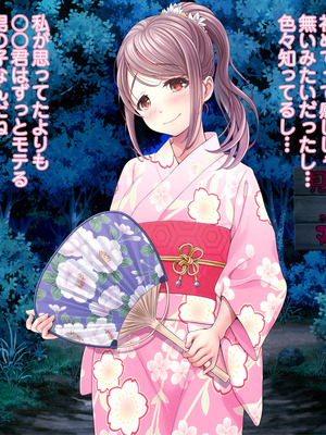 [MAG館 (v-mag)] 夜祭り露店 景品にされた乙女たち… [無修正]_637