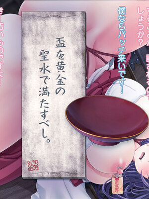 [MAG館 (v-mag)] 夜祭り露店 景品にされた乙女たち… [無修正]_489