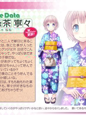 [MAG館 (v-mag)] 夜祭り露店 景品にされた乙女たち… [無修正]_758
