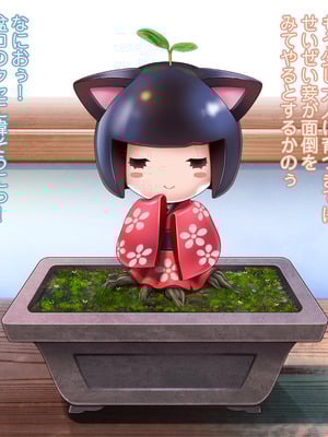 [MAG館 (v-mag)] 夜祭り露店 景品にされた乙女たち… [無修正]_740
