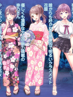 [MAG館 (v-mag)] 夜祭り露店 景品にされた乙女たち… [無修正]_709