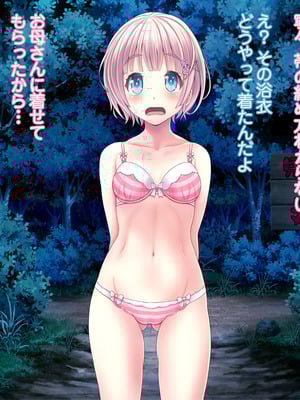 [MAG館 (v-mag)] 夜祭り露店 景品にされた乙女たち… [無修正]_579