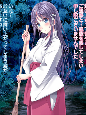 [MAG館 (v-mag)] 夜祭り露店 景品にされた乙女たち… [無修正]_704