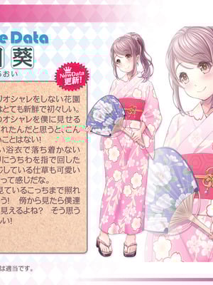 [MAG館 (v-mag)] 夜祭り露店 景品にされた乙女たち… [無修正]_760