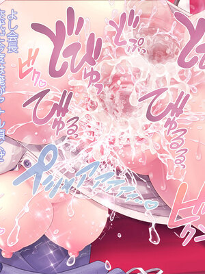 [MAG館 (v-mag)] 夜祭り露店 景品にされた乙女たち… [無修正]_401