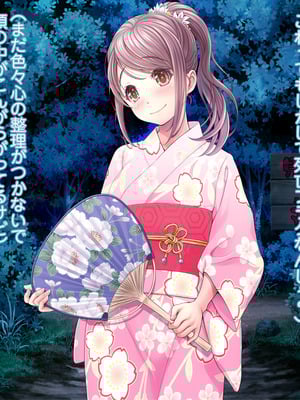 [MAG館 (v-mag)] 夜祭り露店 景品にされた乙女たち… [無修正]_608
