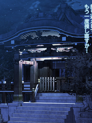 [MAG館 (v-mag)] 夜祭り露店 景品にされた乙女たち… [無修正]_419