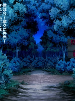 [MAG館 (v-mag)] 夜祭り露店 景品にされた乙女たち… [無修正]_583