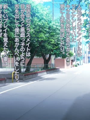 [MAG館 (v-mag)] 夜祭り露店 景品にされた乙女たち… [無修正]_733