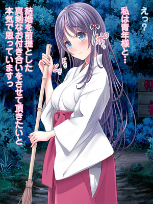[MAG館 (v-mag)] 夜祭り露店 景品にされた乙女たち… [無修正]_705