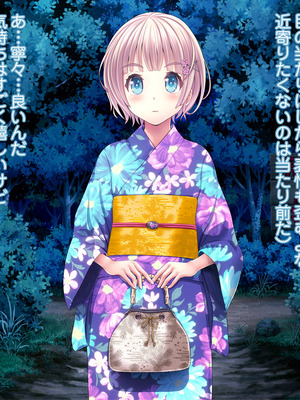 [MAG館 (v-mag)] 夜祭り露店 景品にされた乙女たち… [無修正]_557