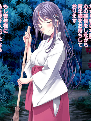 [MAG館 (v-mag)] 夜祭り露店 景品にされた乙女たち… [無修正]_706