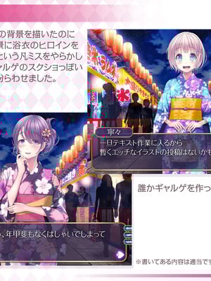 [MAG館 (v-mag)] 夜祭り露店 景品にされた乙女たち… [無修正]_762
