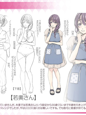 [MAG館 (v-mag)] 夜祭り露店 景品にされた乙女たち… [無修正]_756