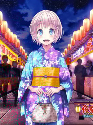 [MAG館 (v-mag)] 夜祭り露店 景品にされた乙女たち… [無修正]_771