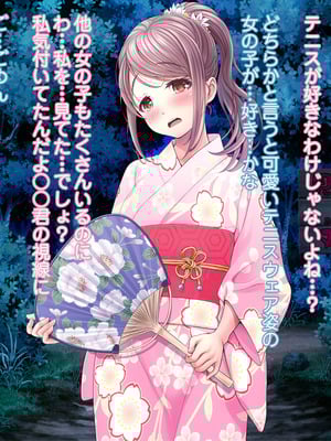 [MAG館 (v-mag)] 夜祭り露店 景品にされた乙女たち… [無修正]_609