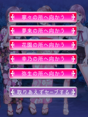[MAG館 (v-mag)] 夜祭り露店 景品にされた乙女たち… [無修正]_710